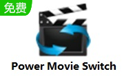 Power Movie Switch段首LOGO
