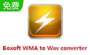 Boxoft WMA to Wav converter段首LOGO