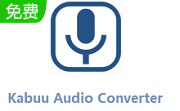 Kabuu Audio Converter段首LOGO