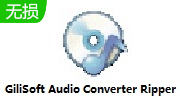 GiliSoft Audio Converter Ripper段首LOGO