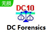 DC Forensics段首LOGO