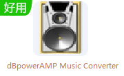 dBpowerAMP Music Converter段首LOGO
