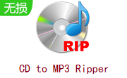 CD to MP3 Ripper段首LOGO