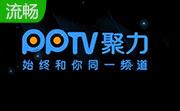 PPTV电视直播软件段首LOGO