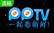 pplive网络电视段首LOGO