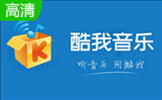 酷我音乐段首LOGO