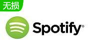 Spotify段首LOGO