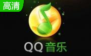 qq音乐2016最新版段首LOGO
