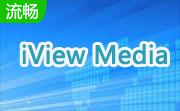 iView Media段首LOGO