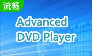 Advanced DVD Player段首LOGO