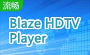 Blaze HDTV Player段首LOGO