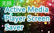 Active Media Player Screen Saver段首LOGO