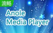 Anole Media Player段首LOGO