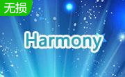 Harmony段首LOGO