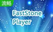 FastStone Player段首LOGO