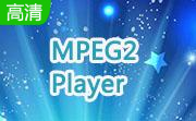 MPEG2 Player段首LOGO
