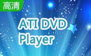ATI DVD Player段首LOGO