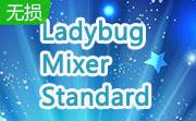Ladybug Mixer Standard段首LOGO