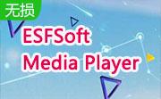 ESFSoft Media Player段首LOGO
