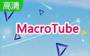 MacroTube段首LOGO