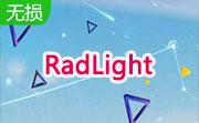 RadLight段首LOGO