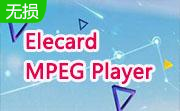 Elecard MPEG Player段首LOGO