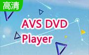 AVS DVD Player段首LOGO
