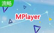 MPlayer(Full Package)段首LOGO