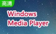 Windows Media Player段首LOGO