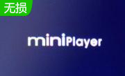 MiniPlayer段首LOGO