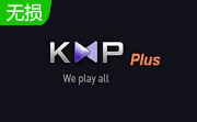 Kmplayer Plus段首LOGO