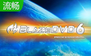烈火数码影院BlazeDVD 4 Professional段首LOGO
