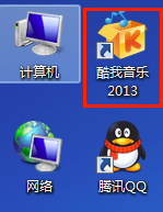酷我音乐剪辑歌曲方法