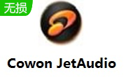 Cowon JetAudio Plus段首LOGO