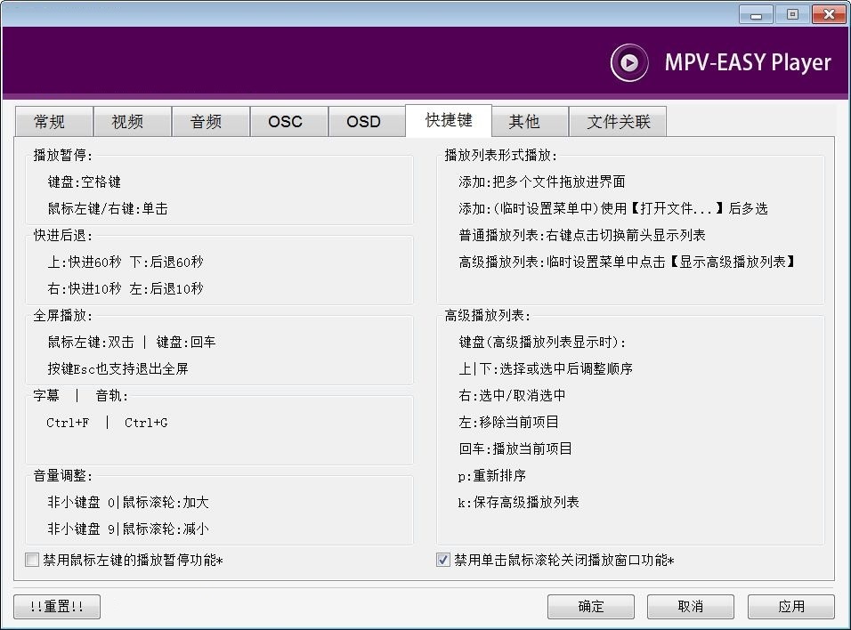 instal the new version for windows mpv 0.36