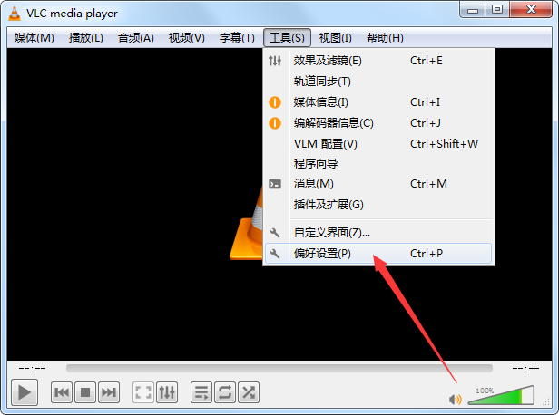 VLC media player如何设置字幕字体大小