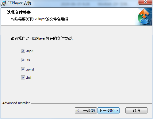 EZPlayer安装教程