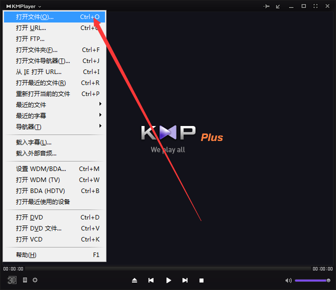for apple instal The KMPlayer 2023.6.29.12 / 4.2.2.77