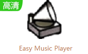 Easy Music Player段首LOGO
