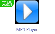 MP4 Player段首LOGO