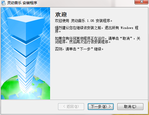 QQ截图20200831100735.png