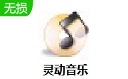 灵动音乐段首LOGO