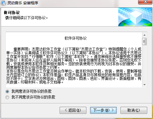 QQ截图20200831100739.png