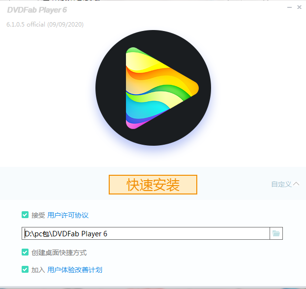QQ截图20201026100033.png