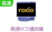 高清VCD播放器段首LOGO