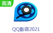 QQ影音2021段首LOGO