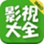 360影视大全2021