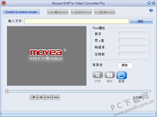 SWF to Video Pro Portable-2.png