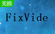 video fixer(视频修复器)段首LOGO
