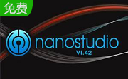 音频处理软件NanoStudio段首LOGO